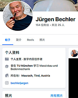Short Golf Fernost auf Facebook Jürgen Bechler