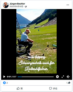 Short Golf Schwungtechnik auf Facebook Fernost