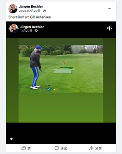 Short Golf am GC Achensee auf Facebook Fernost