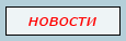 Carvinggolf News Russian
